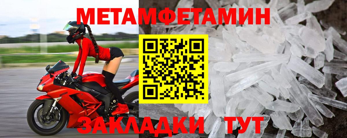 Amphetamine VHQ Заинск