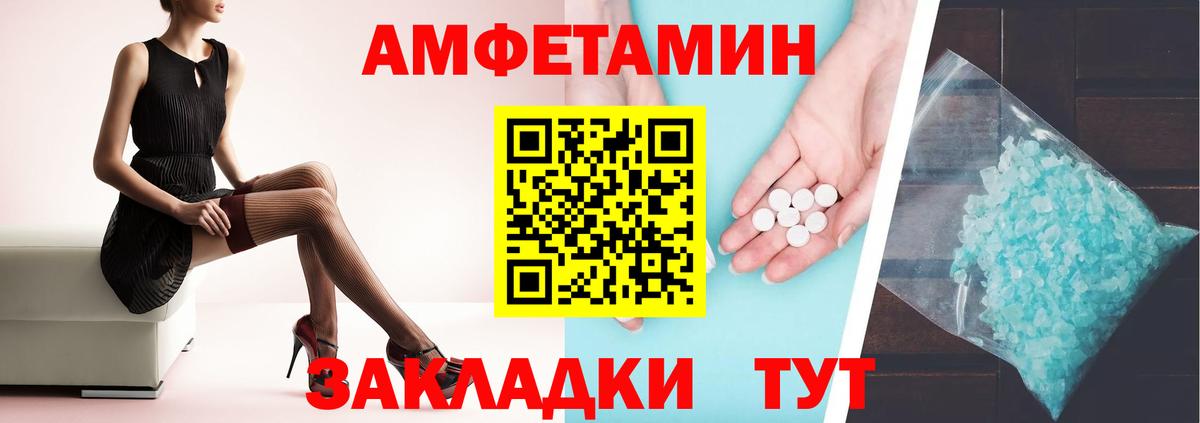 Лсд 25 Заинск