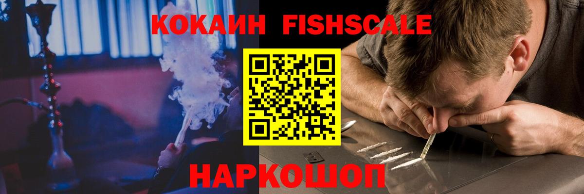 Заинск  Канабис  МЕТАМФЕТАМИН  Вход с VPN  A PVP СОЛЬ   ГАШИШ  Где найти наркотики?  Меф МЯУ МЯУ кристаллы 