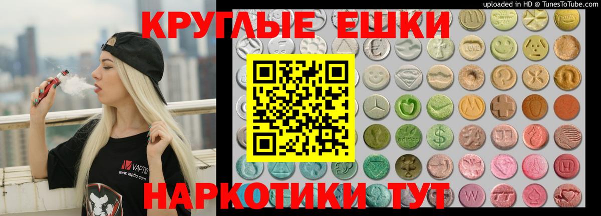 Ecstasy Punisher  Вход с VPN  Заинск  Экстази 300 mg 