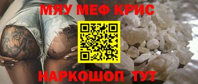 спиды Комсомольск-на-Амуре