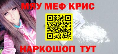 спиды Комсомольск-на-Амуре