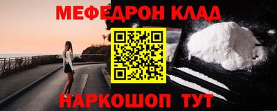 прущий лед Конаково