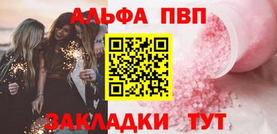 прущий лед Конаково