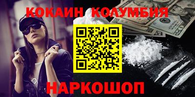 прущий лед Конаково