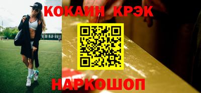 прущий лед Конаково