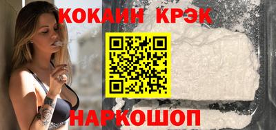 спиды Комсомольск-на-Амуре