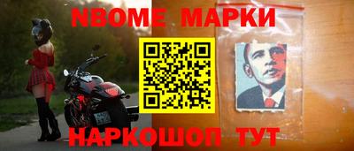 спиды Комсомольск-на-Амуре