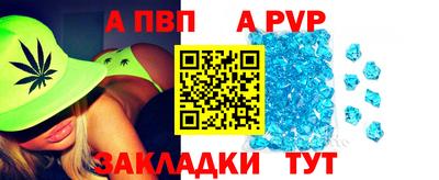 спиды Комсомольск-на-Амуре