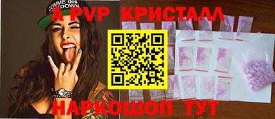 прущий лед Конаково
