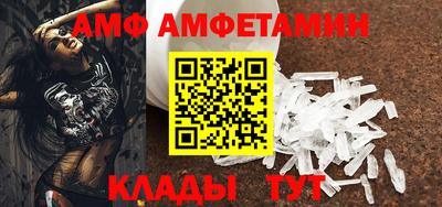 спиды Комсомольск-на-Амуре
