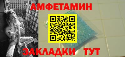 спиды Комсомольск-на-Амуре