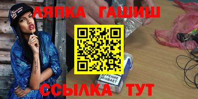спиды Комсомольск-на-Амуре