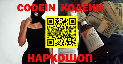 спиды Комсомольск-на-Амуре