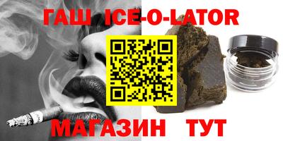 прущий лед Конаково
