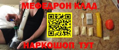 прущий лед Конаково