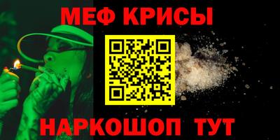 спиды Комсомольск-на-Амуре
