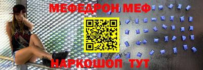 прущий лед Конаково