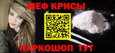 спиды Комсомольск-на-Амуре