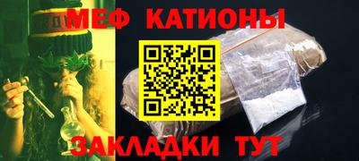 эйфоретик Янаул