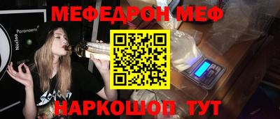 прущий лед Конаково