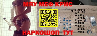 спиды Комсомольск-на-Амуре