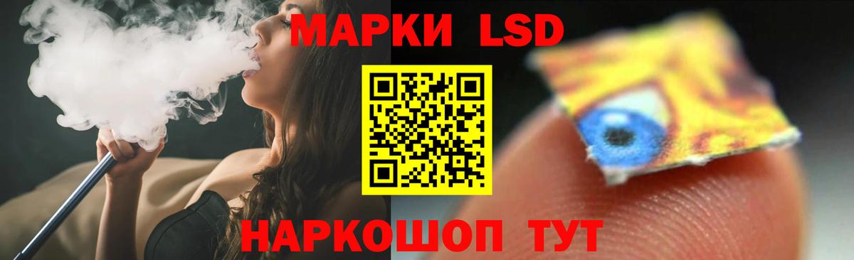 ЛСД экстази ecstasy  Вход с VPN  Заинск  Лсд 25 экстази кислота 