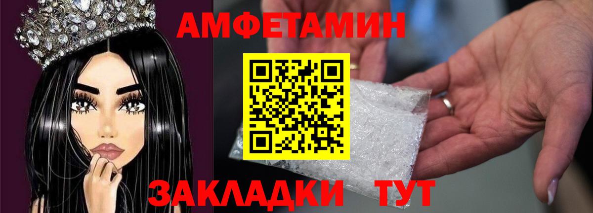 МЕТАМФЕТАМИН кристалл  МЕТАМФЕТАМИН кристалл  Вход с VPN  Заинск 