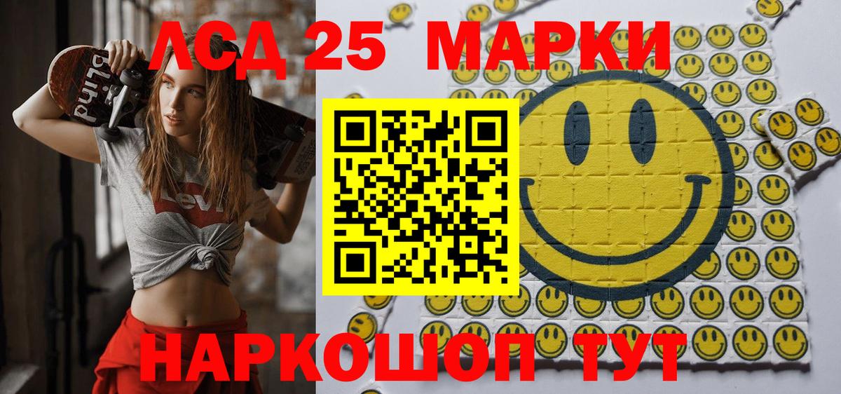 Марки NBOMe 1,8мг  Вход с VPN  Заинск 